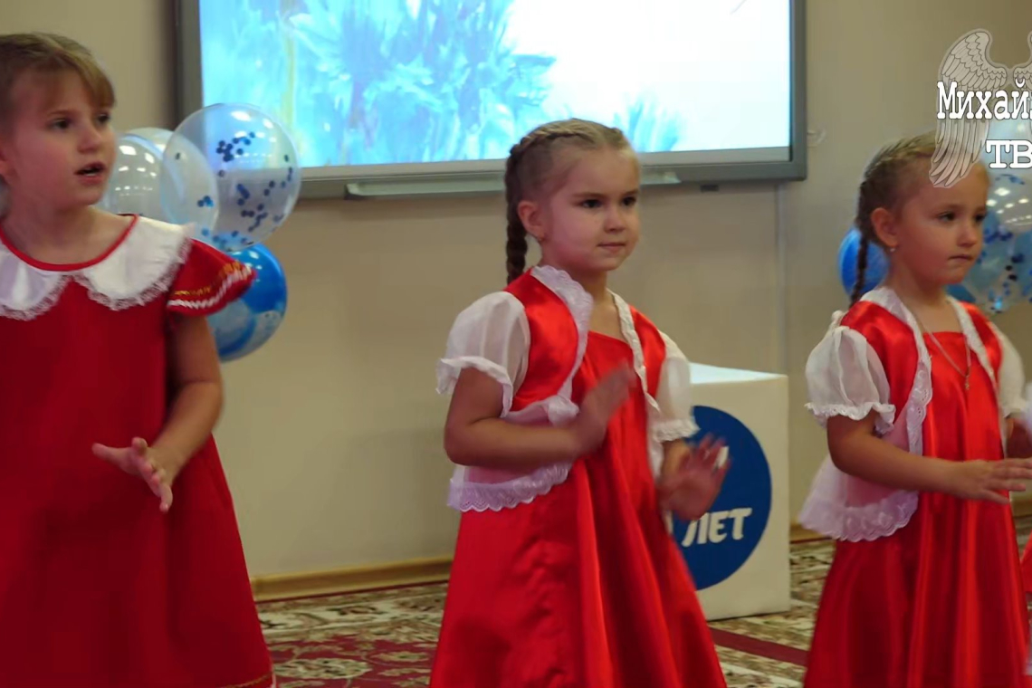 Детскому саду “Василёк" 10 лет