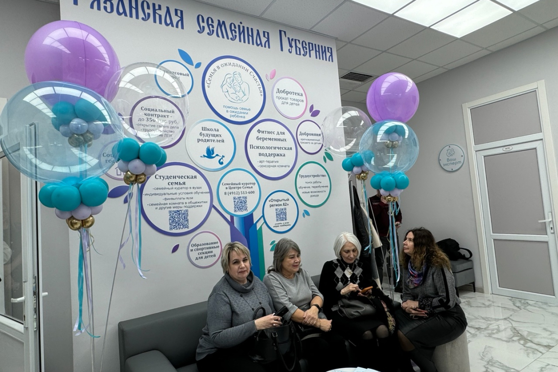 В рязанском перинатальном центре открылась Школа будущих родителей