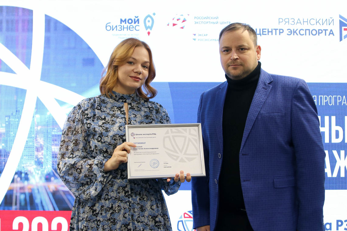 Новые рынки готовы покорять 13 рязанских экспортных компаний
