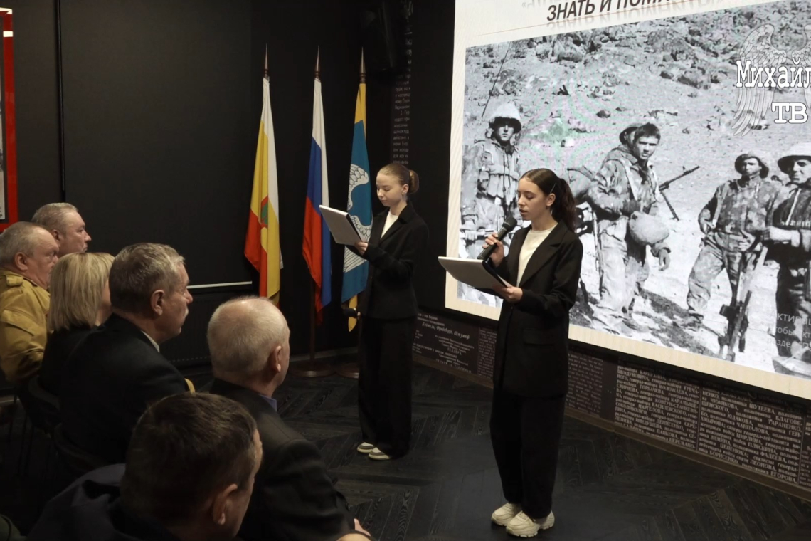 Годовщина вывода советских войск из Афганистана. Михайлов 2026 