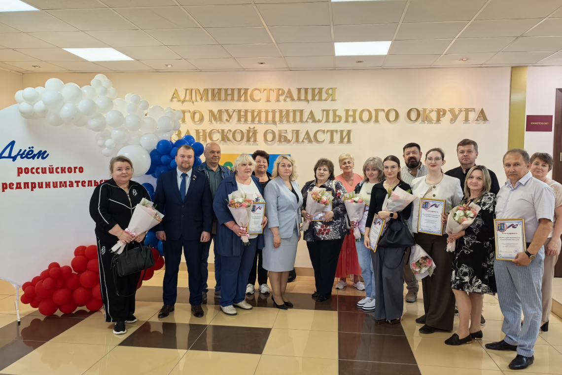 День предпринимателя: Михайлов 2026 