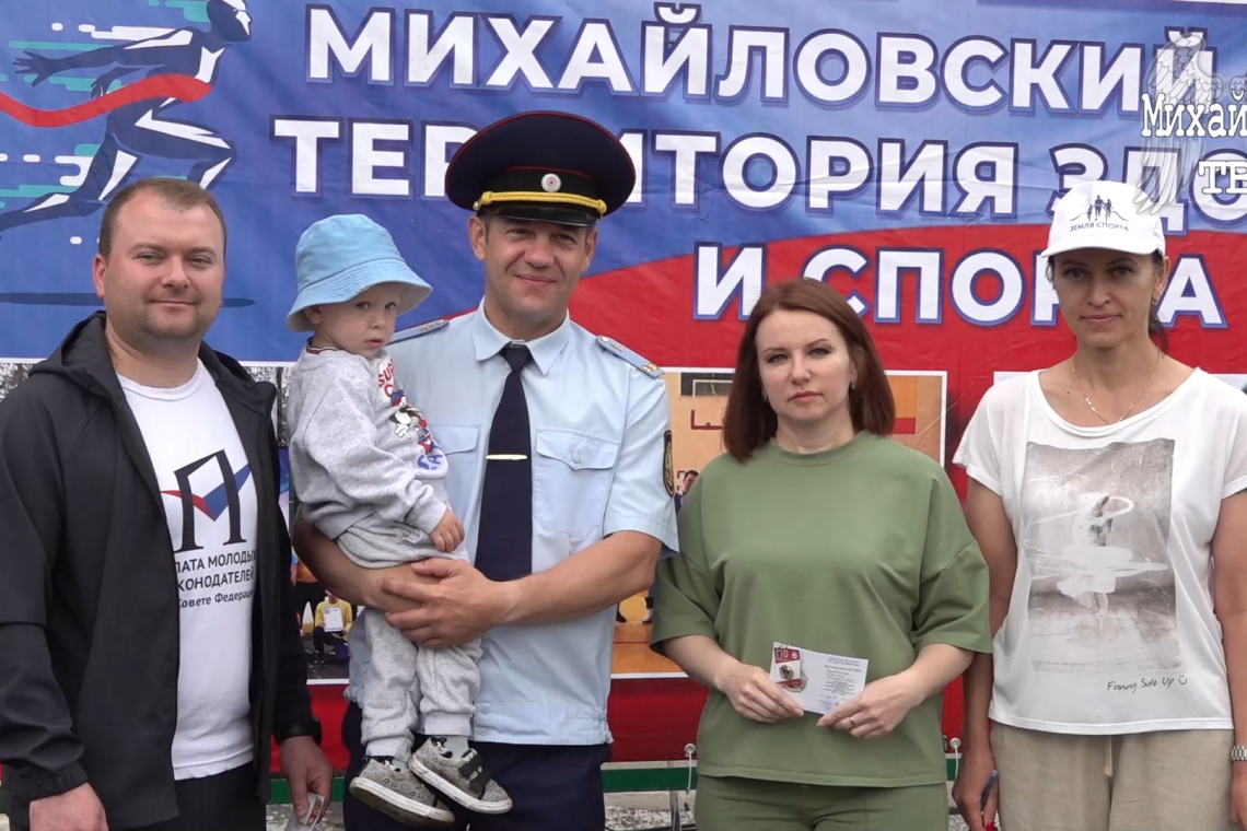 Праздник спорта в Михайлове (май 2026)